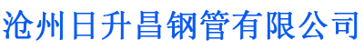 浙江排水管,浙江桥梁排水管,浙江铸铁排水管,浙江排水管厂家